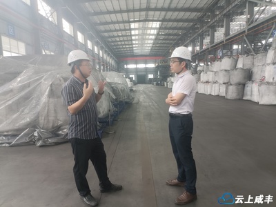 院士专家企业行 为企业发展储动能